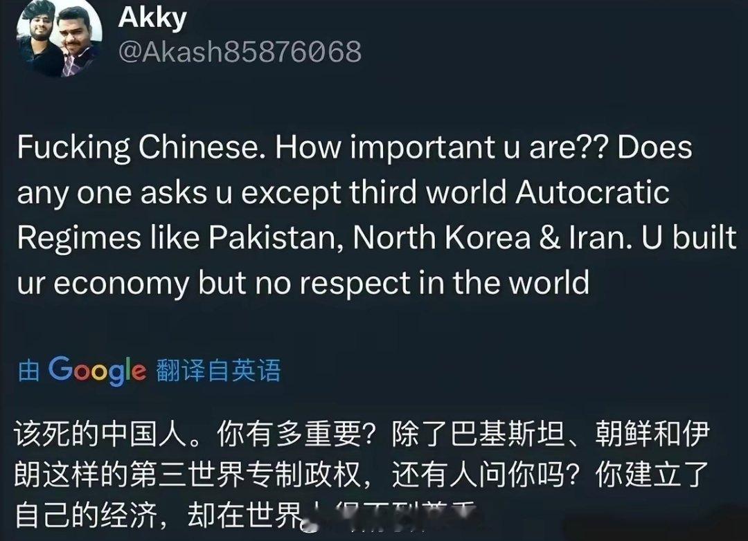 一位印度自媒体博主不知受了什么刺激，疯狂辱骂东方大国，好凶！ ​​​
