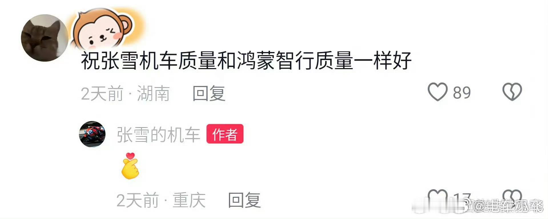 祝张雪机车越来越好！ 