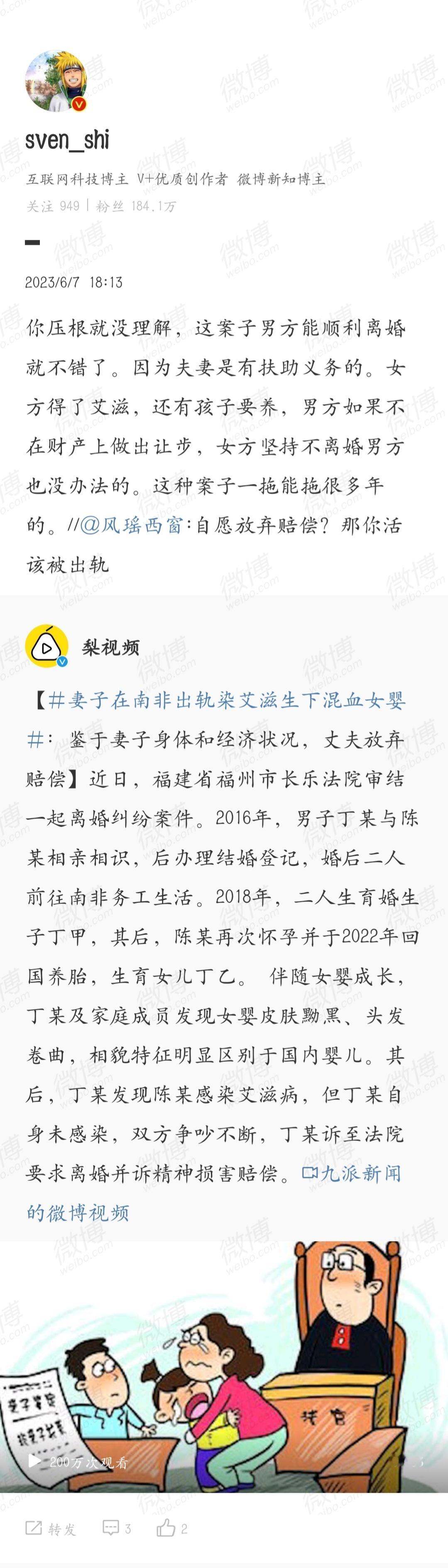 私生子 继承权孩子一出生在医院就当场进行双方亲子鉴定，可以最大化避免私生子风险，