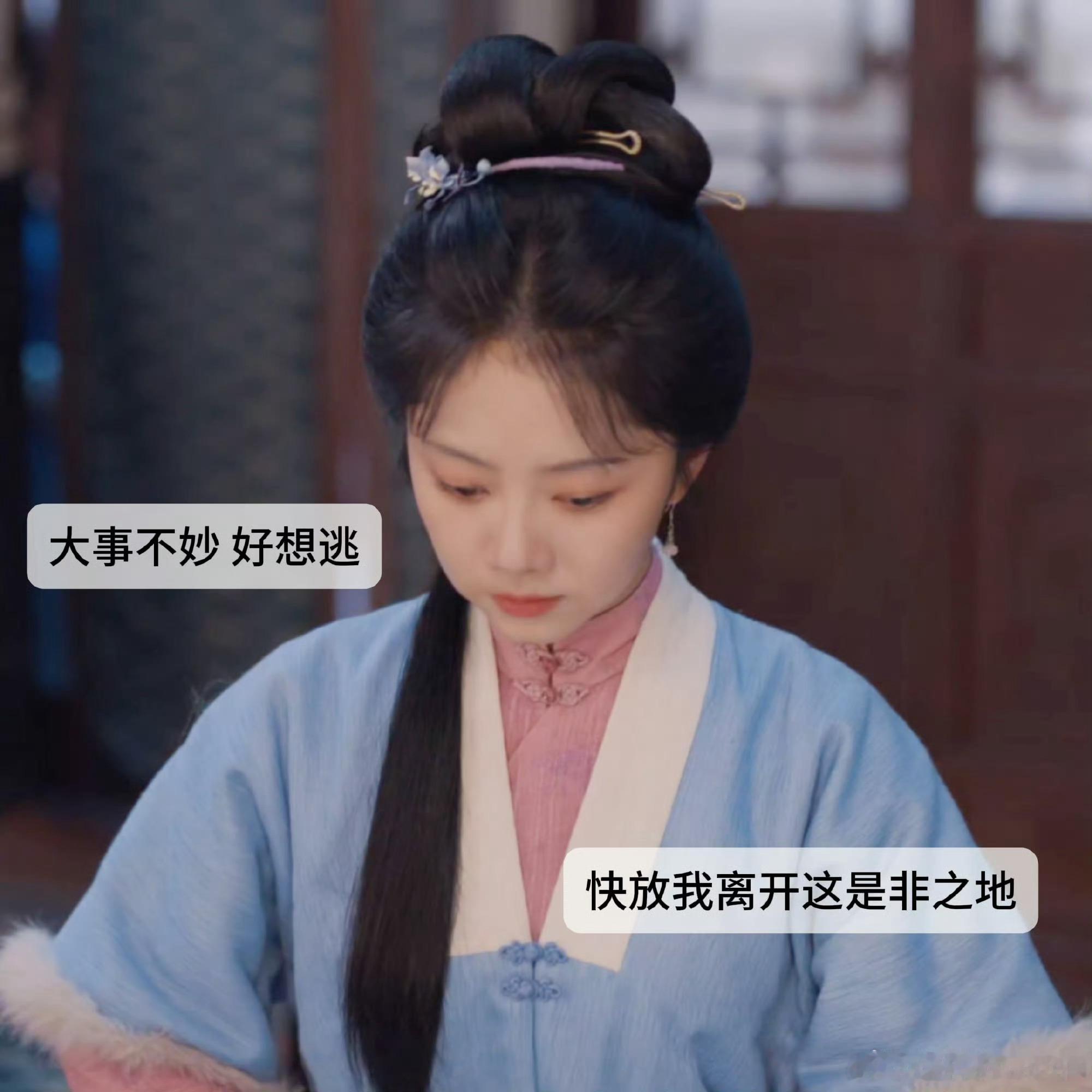 谭松韵刘学义兰香如故官配兰香如故大女主剧这是一部大女主作品的，主线围绕女主人生展