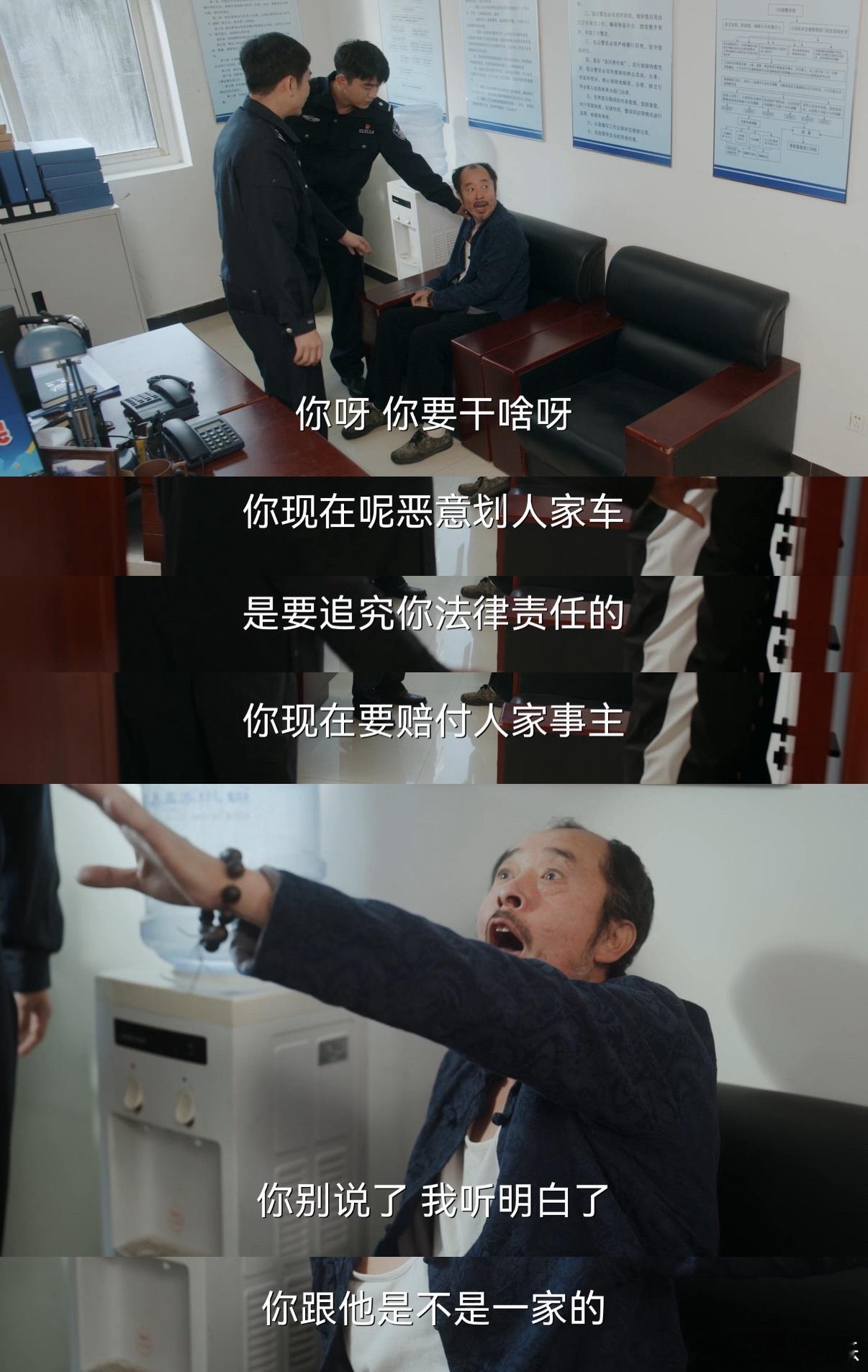 国产剧拍了新型留守老人 看《欢乐家长群2》破防！爷爷为见儿子、护孙子，校门口耍“