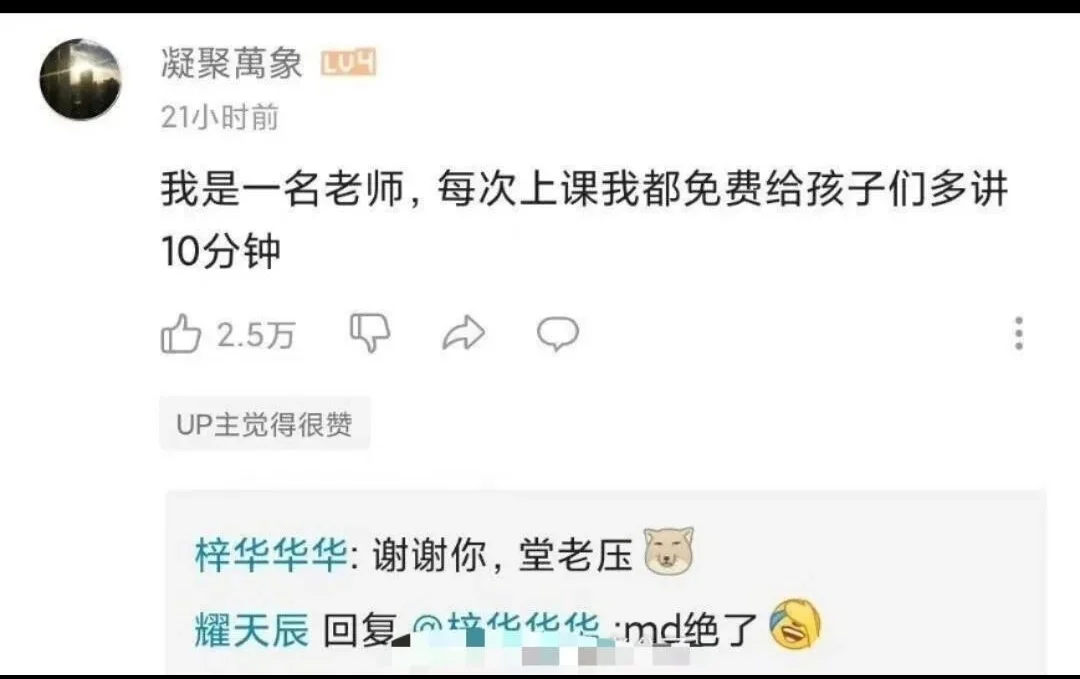 已经没有图片能让我笑了，搞笑网友的神评论