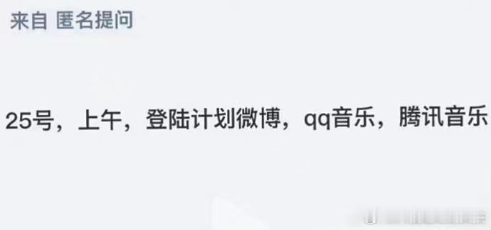 #TF家族[超话]##TF三代出道前最后一首歌# 三代今天会出新歌《追梦的少年》