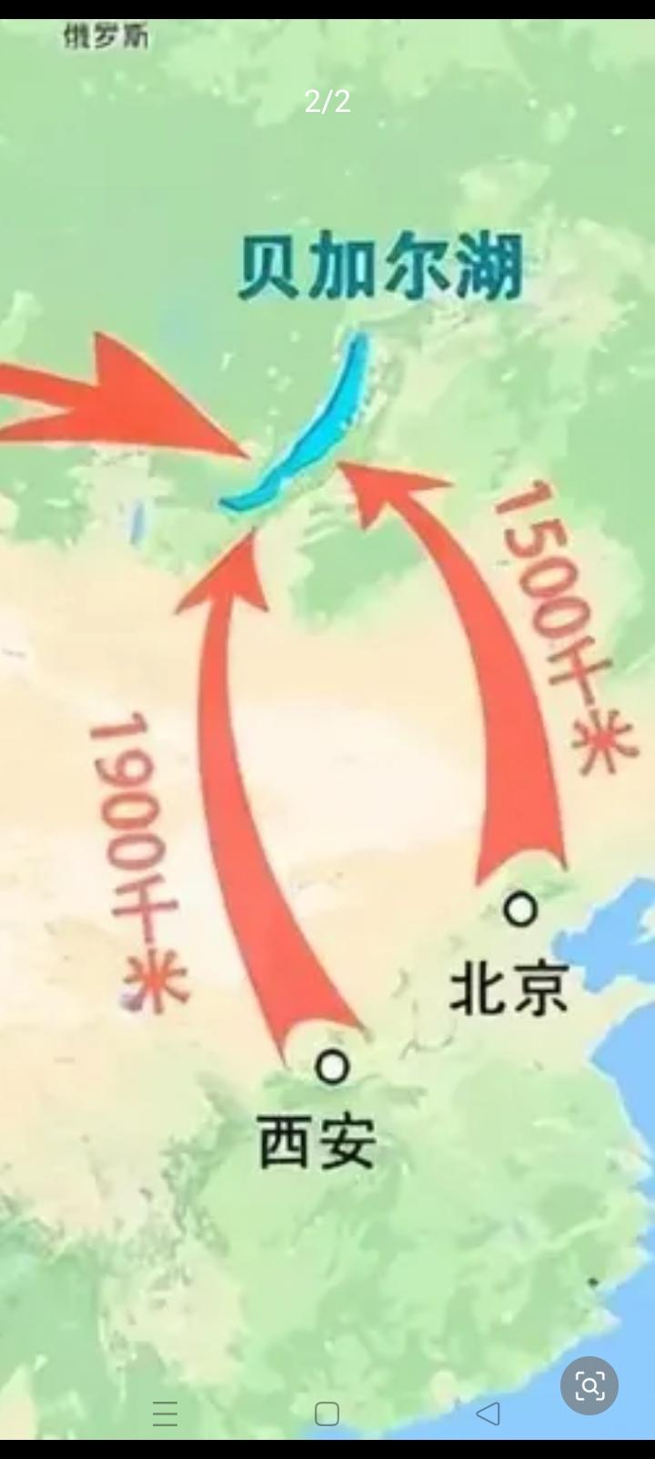 哀哉，贝加尔湖前世今生。
汉武帝麾下悍将霍去病封狼居胥，
唯一的标志就是此地。