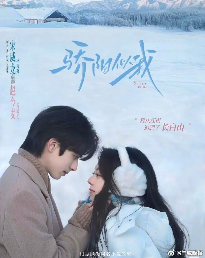 【推荐冷天必刷暖暖的剧】暖剧就像冬夜的热可可，能温柔包裹你的情绪。这类剧集不一定