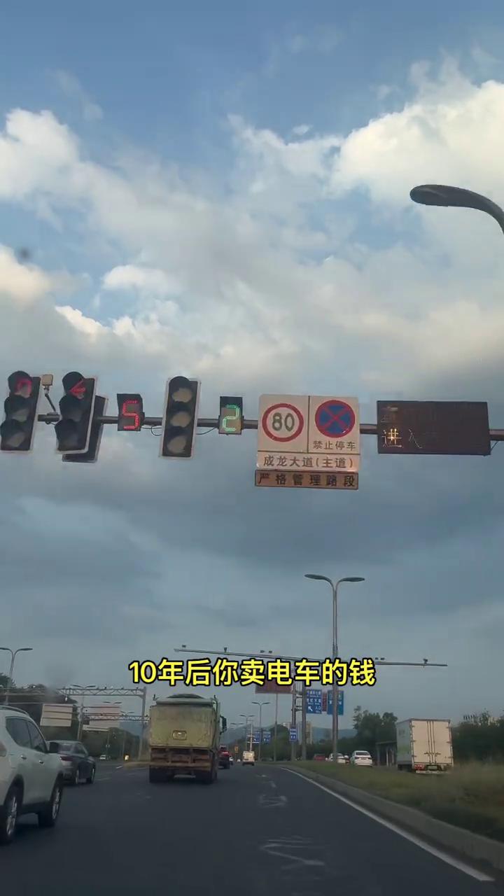 买了电车之后才知道的是，买一次保险的钱足够加六个月的油，换一次电池的钱足够加五年