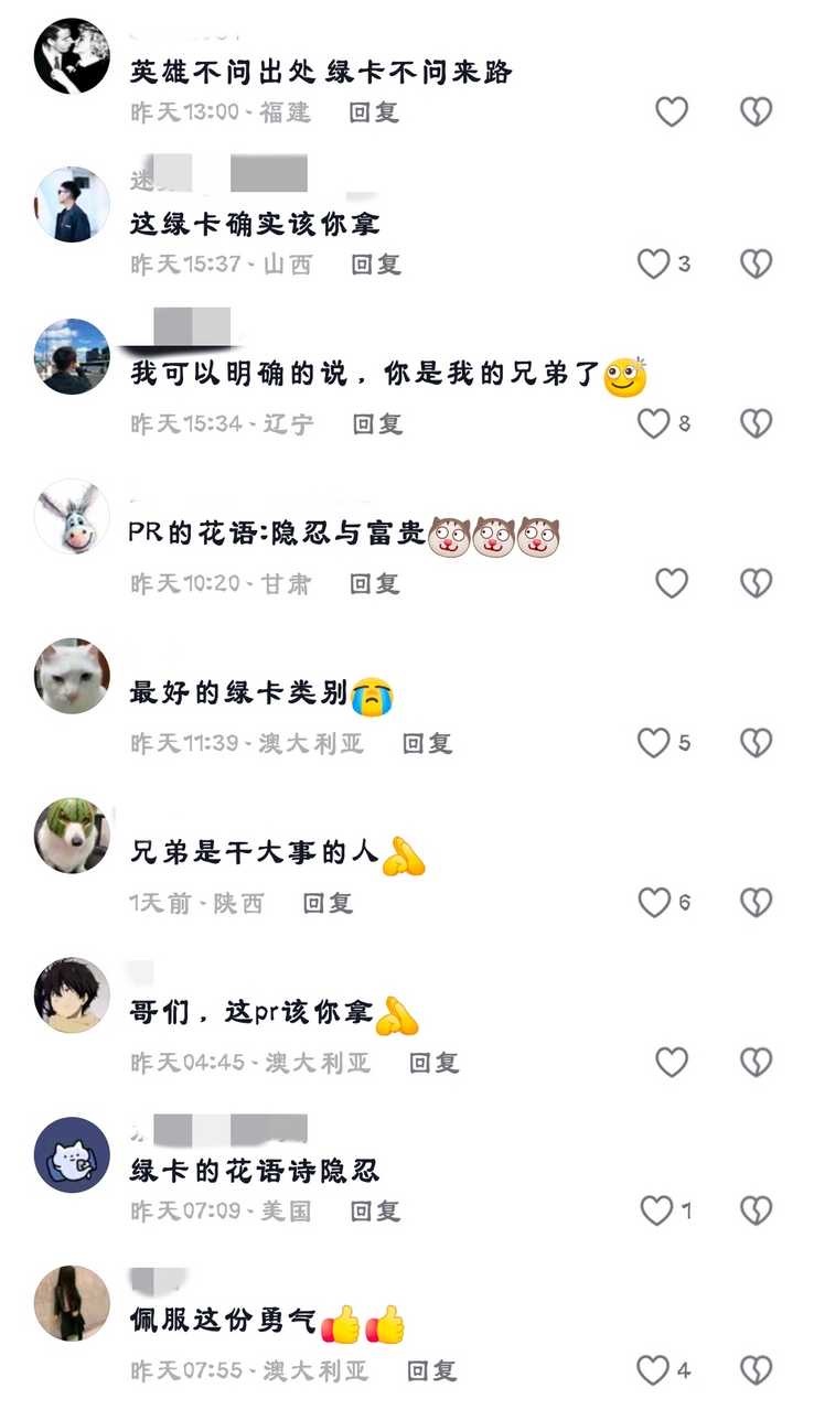 投稿，这下也不easy了，也能主动开脱是想拿卡了，想拿卡也不骂是虫羊没歪了 