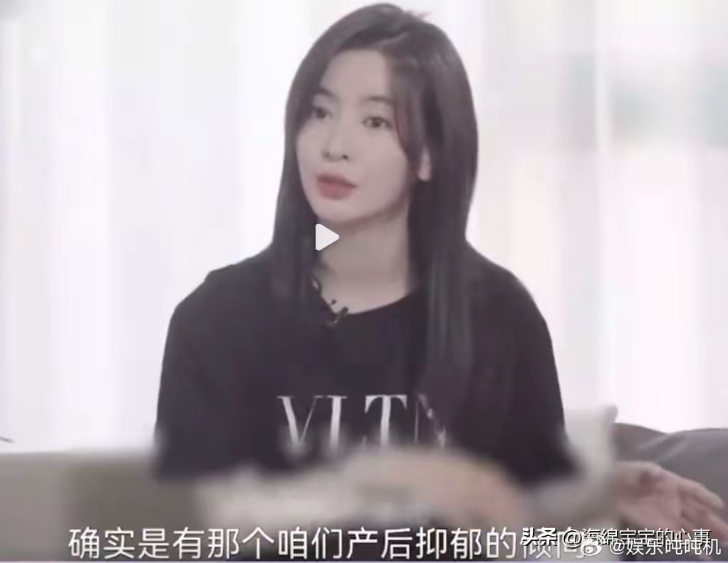 女明星李晟自曝产后抑郁经历，曾经整晚痛哭，引发热议！​近日，李晟参加访谈节目《背