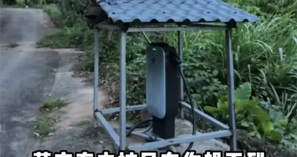 蔚来车主在山沟里安了一根充电桩 免费共享！网友：真新时代赛博土地庙