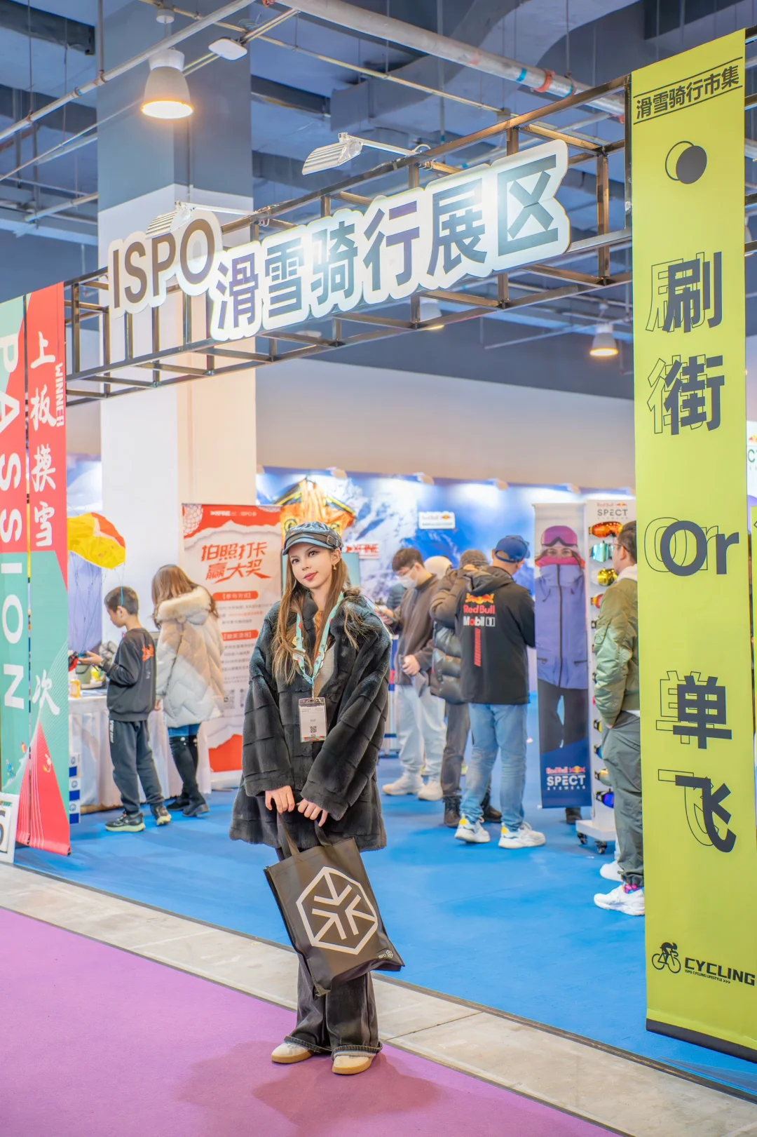 户外运动人的zui爱展览！ISPO来了