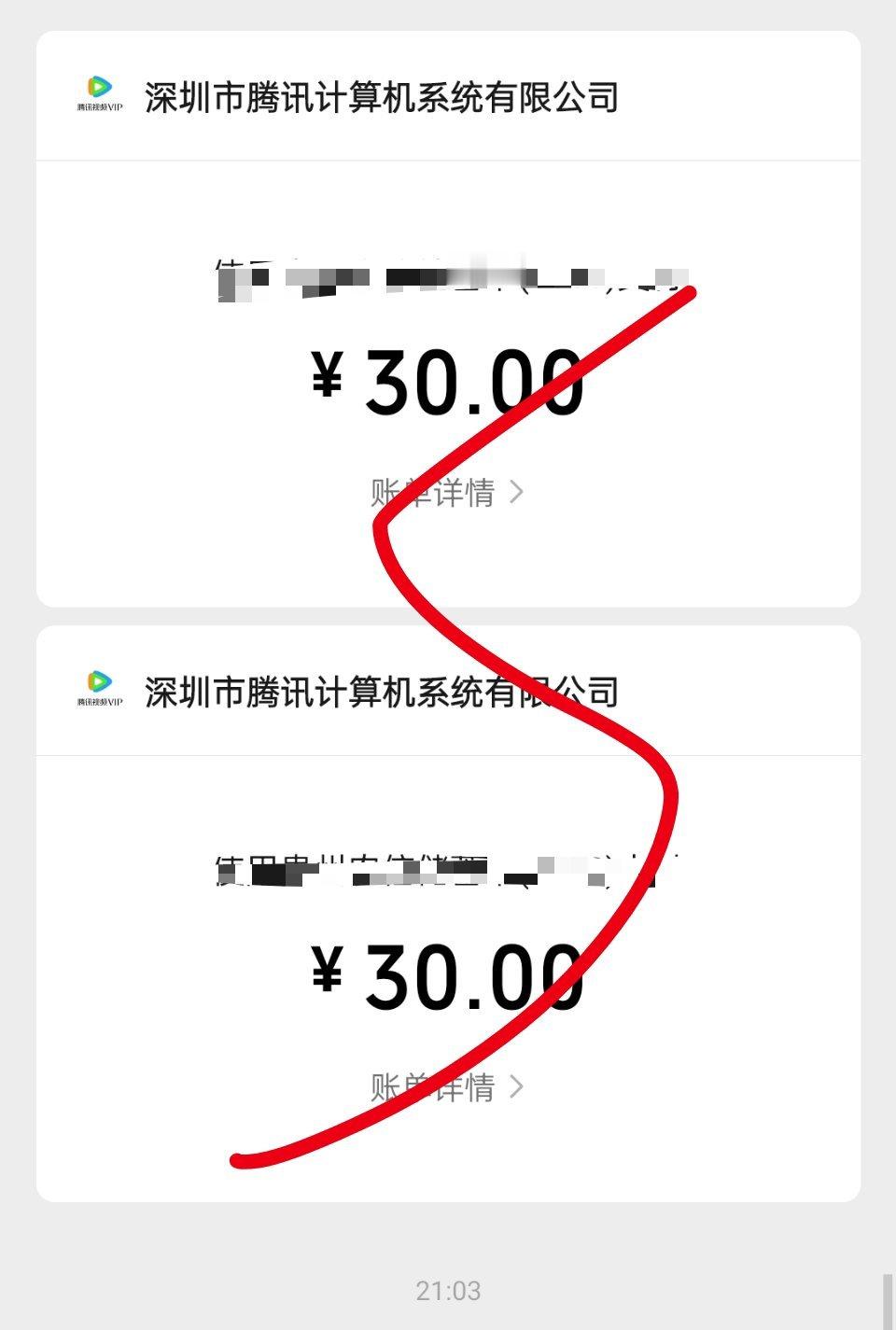白鹿 27710啦，大家冲，花钱，几十也行 