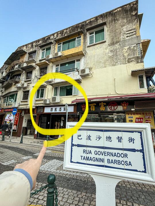 被追问的澳门年货清单来了……小酒鬼们来这！