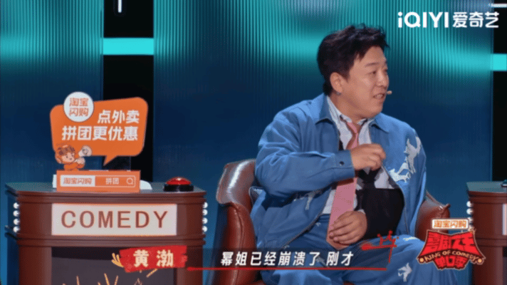杨幂看林简七脱口秀崩溃了喜剧之王单口季 别人讲段子是铺垫包袱，林简七是脑洞连环炸
