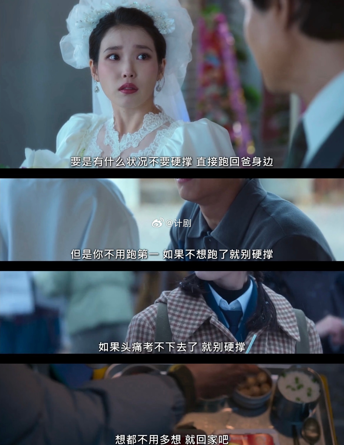 我的山与海 中国版苦尽柑来 养母捡到婉之那一刻就注定了一生的守护，不顾流言独自把