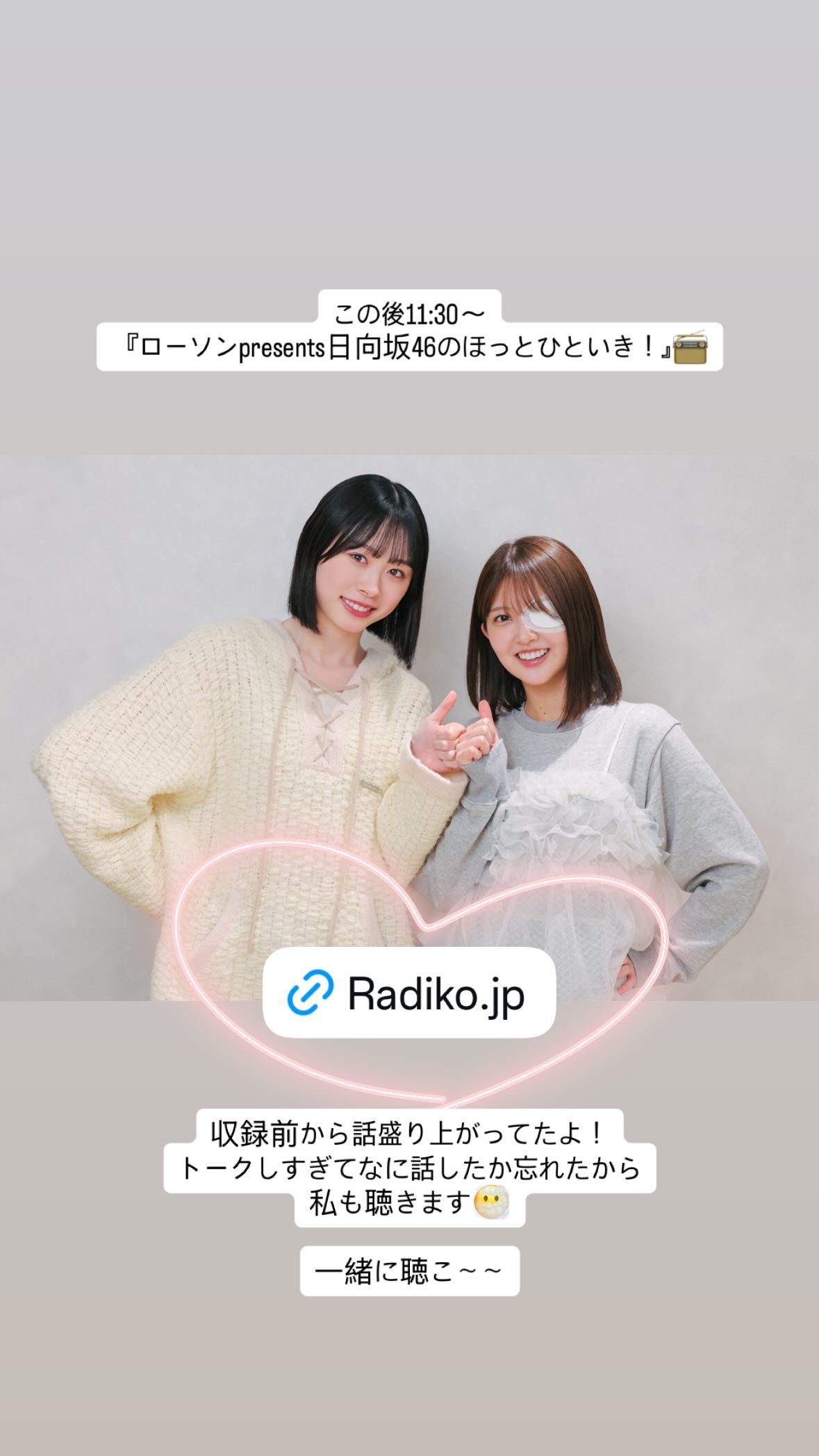 山下葉留花🌱 　haruharugram