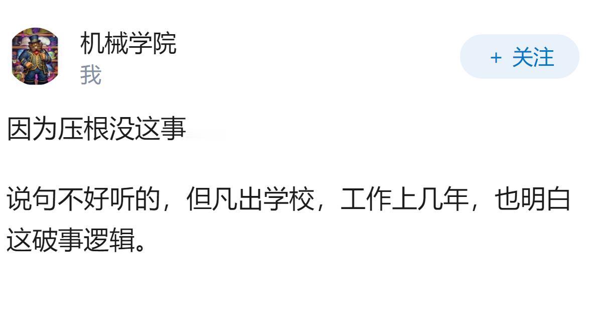 网上很多人说王家卫骗年轻人的剧本。他拍片子几乎不用剧本是出了名的，为啥要骗年轻编