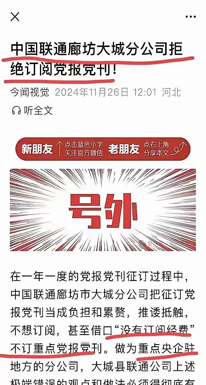 不要同情弱者，弱者不一定是好人，弱者其实都很蠢，对帮过他的人，恩将仇报；对唤醒他
