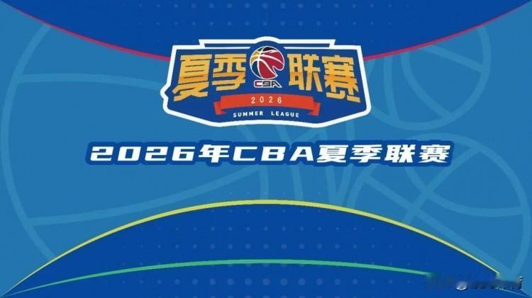 CBA夏季联赛库尔勒站开打，新疆队首战宁波，比赛跌宕起伏，比分一直咬的很紧。主要