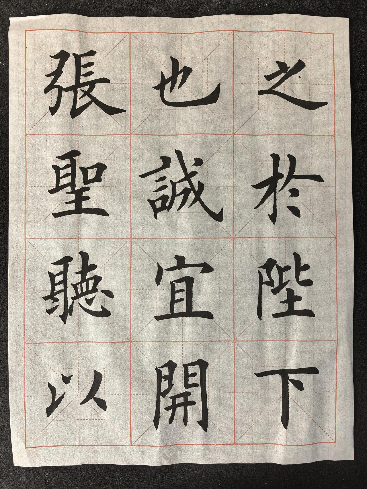 这字离打印机还有多远？