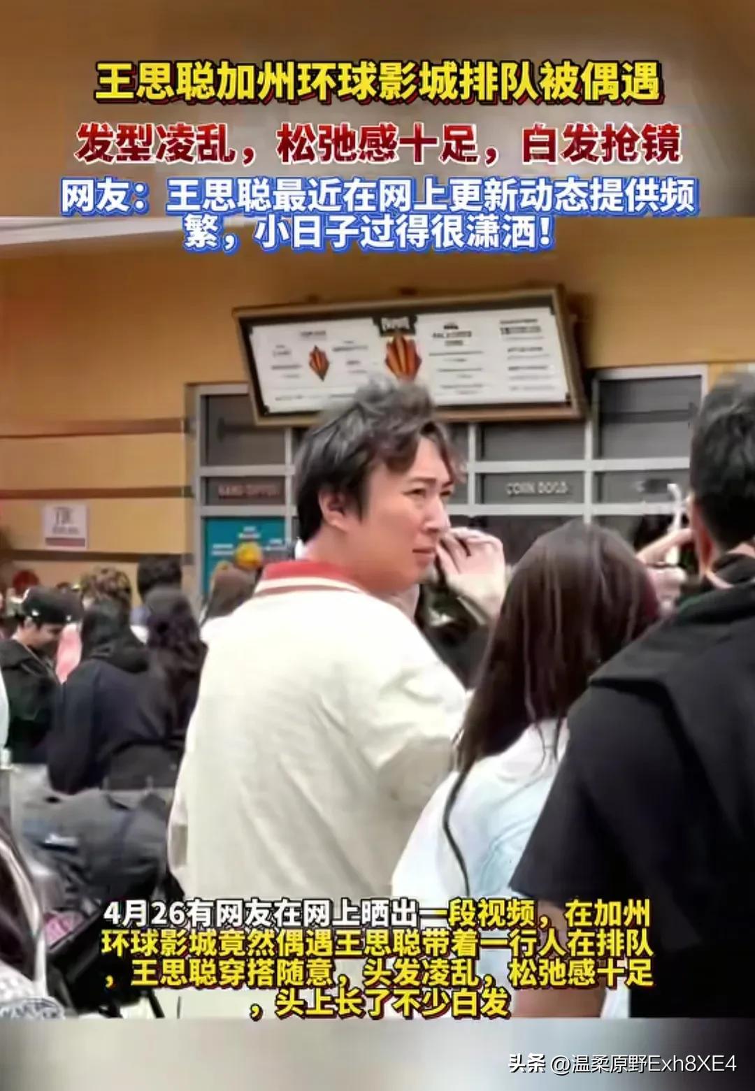 有人说，王健林太精明了，早早布局：将王思聪送出去，然后把自己的资产和儿子剥离开，