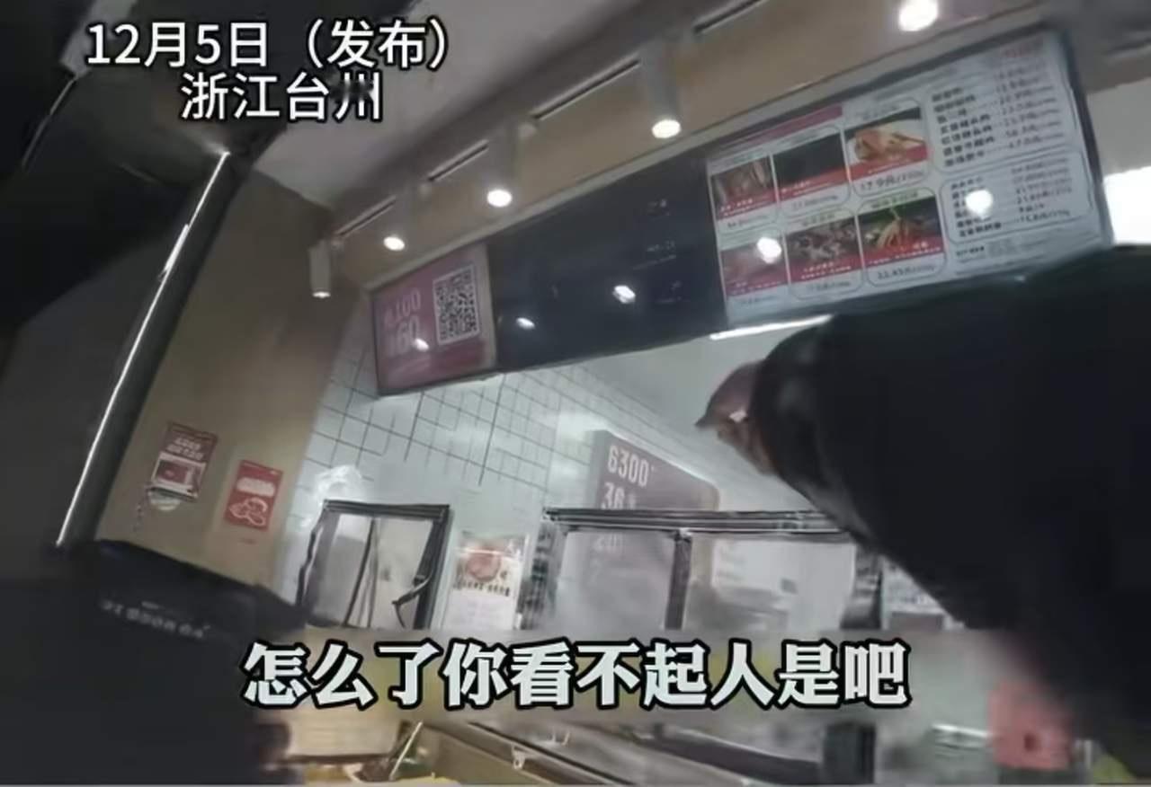 这家餐厅，真的该被骂吗？我站商家这边
最近，浙江台州一家餐馆和外卖骑手之间的一则