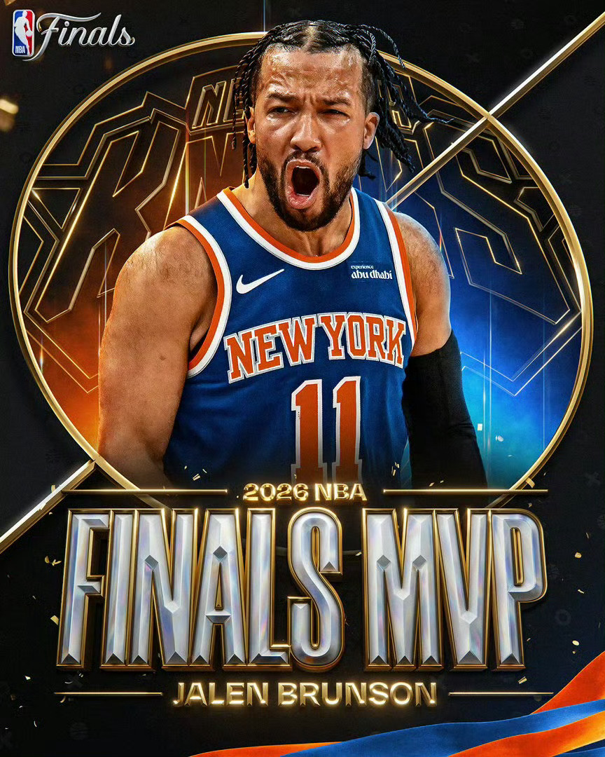 大满贯了！布伦森本赛季获得了NBA杯MVP、东决MVP以及总决赛MVP！尼克斯N