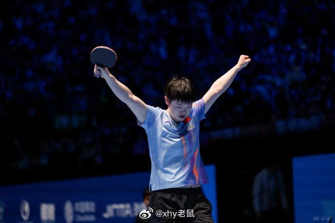 起飞 孙颖莎蝴蝶飞呀