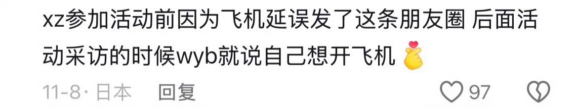 啧啧啧～～～～～～～ 