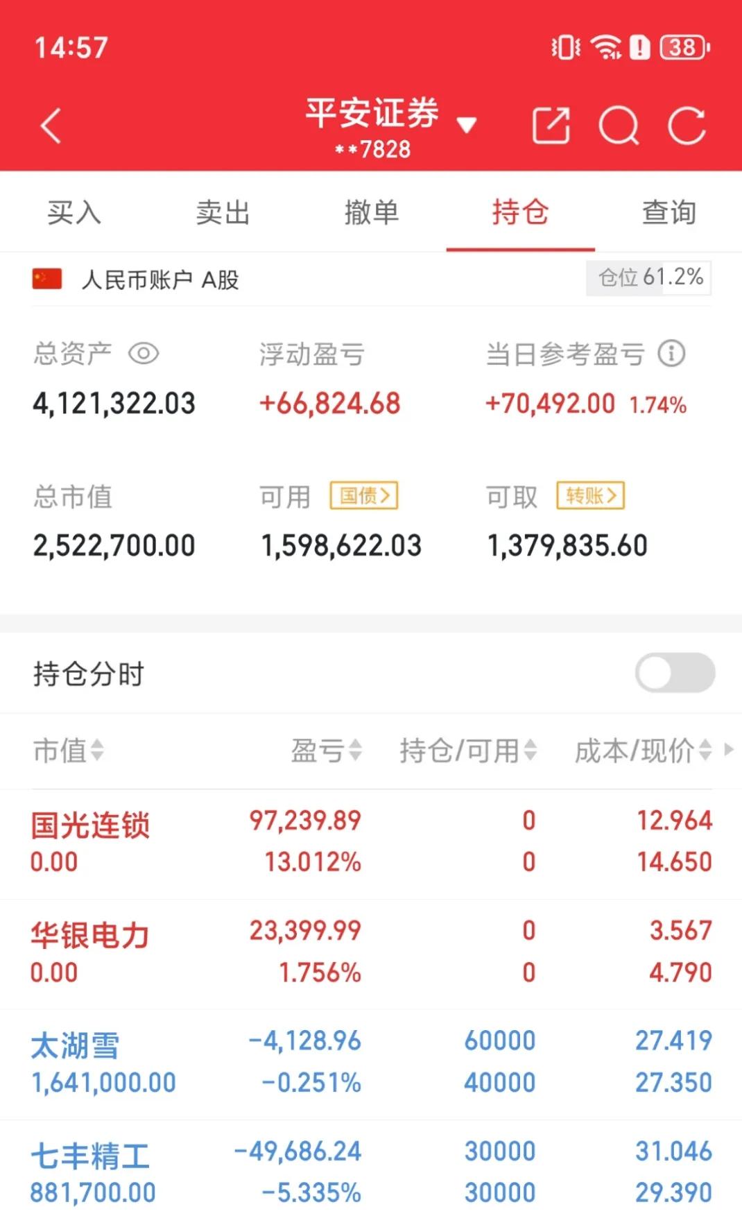 5.29个人实战记录公布。