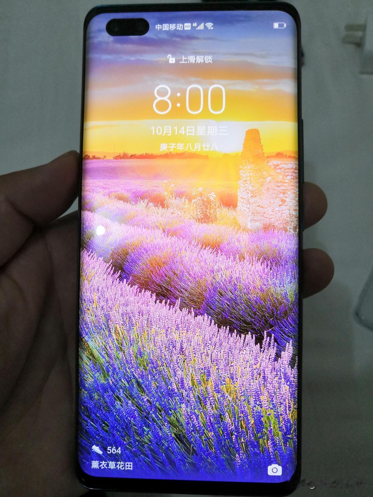 问下各位朋友，你们的手机多久没换了。我的手机是2020年买的华为nova7pro