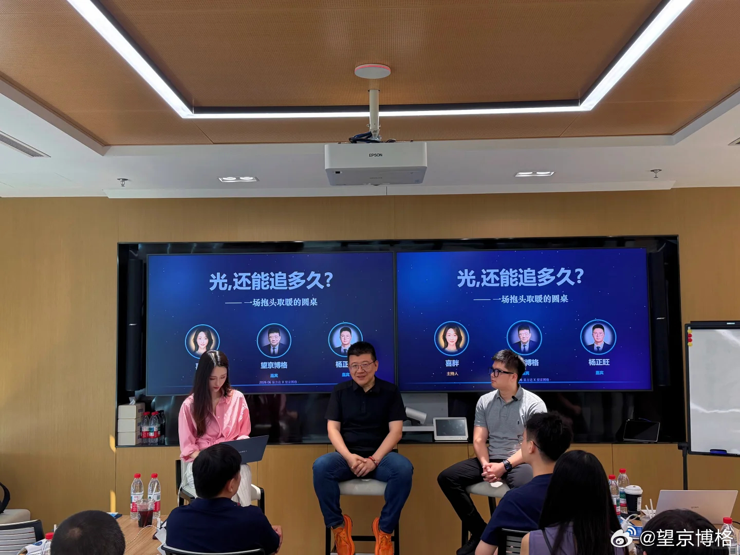 望京博格汉堡团第20场圆满结束！感谢大家，欧耶！基金