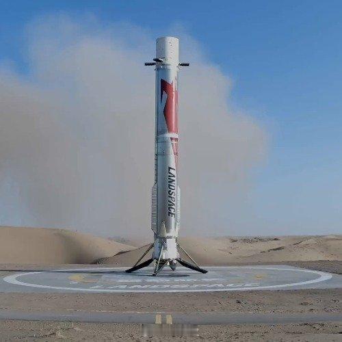 中国火箭海陆回收双成功海陆实现回收双成功，朱雀三号成为继长征十号乙之后，我国第二