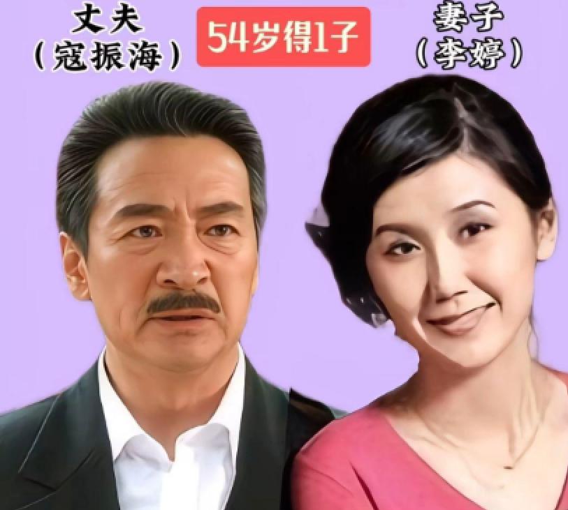 寇振海，老了谈“忘年恋”，妻子比他小21岁，老来得子。
齐秦，爱上女粉丝，24岁