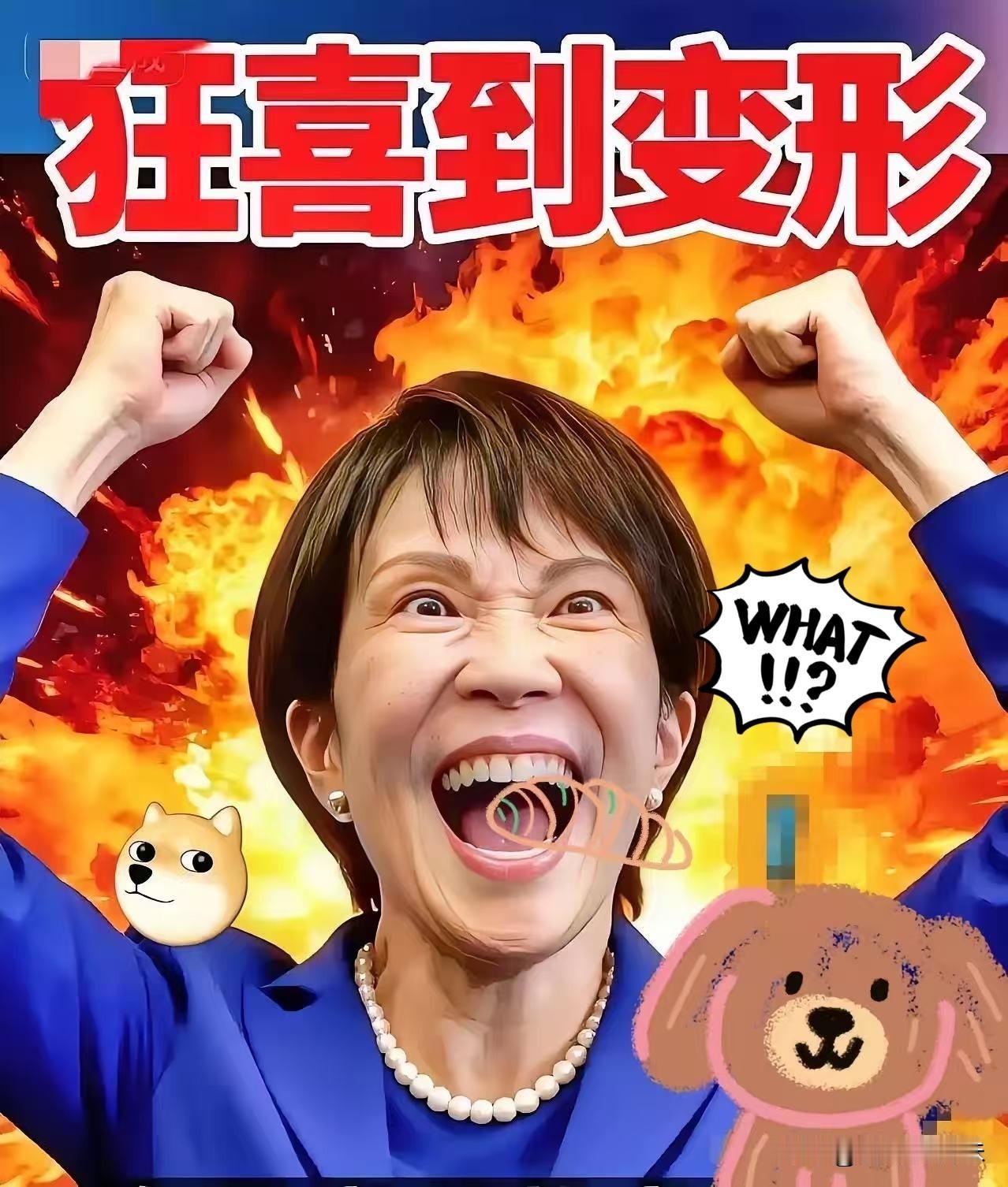 快报
日本突然宣布了！
2025年12月4日，日本东京电力公司再度启动福岛核污染