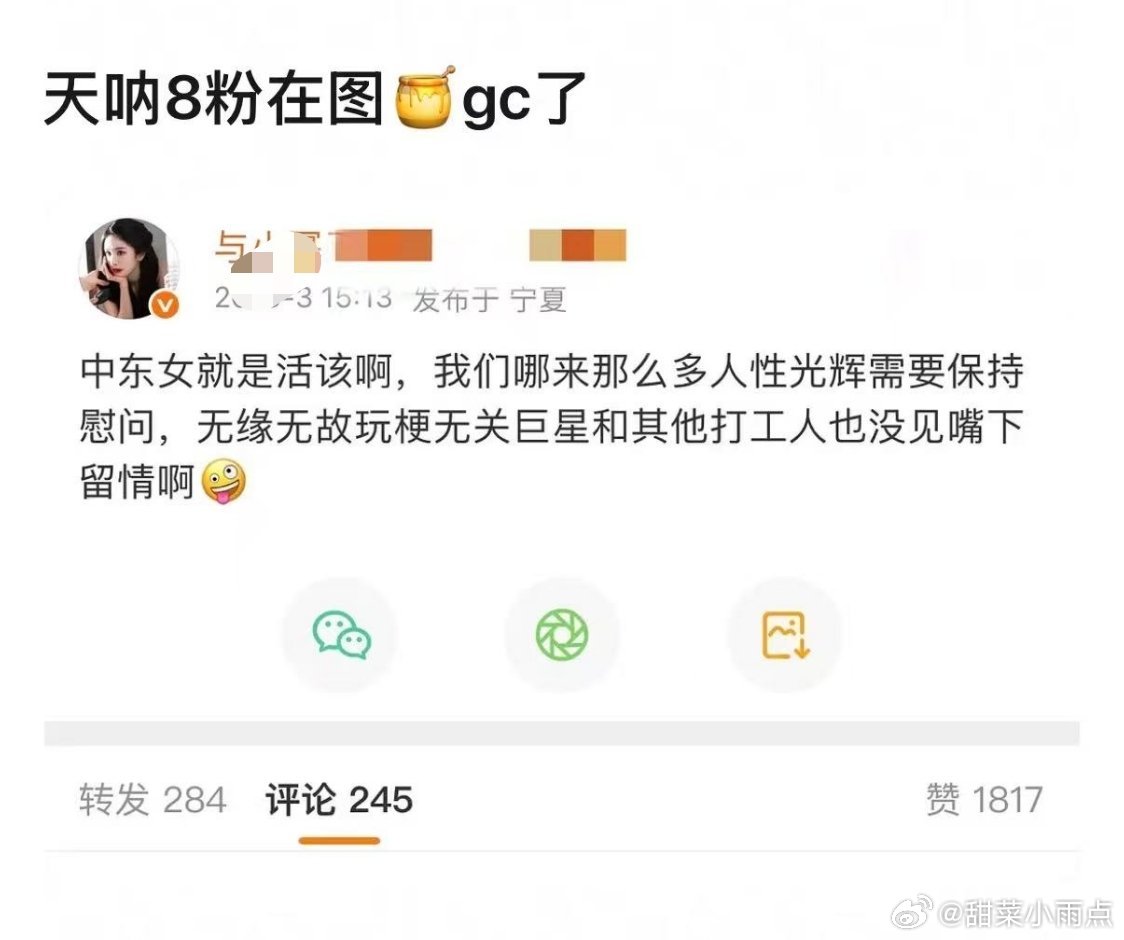 怪不得热巴粉丝在图杨幂的广场