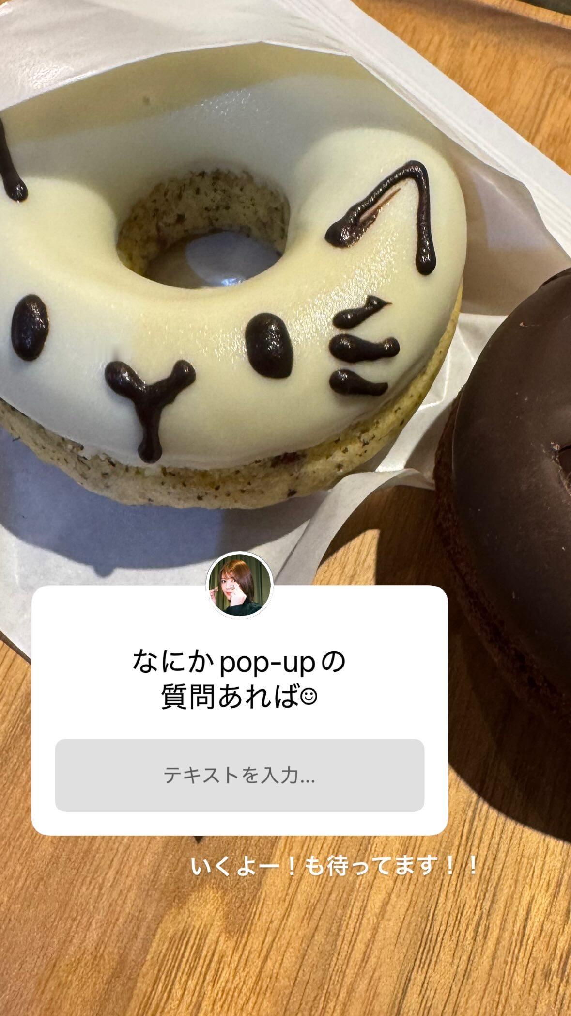 関有美子