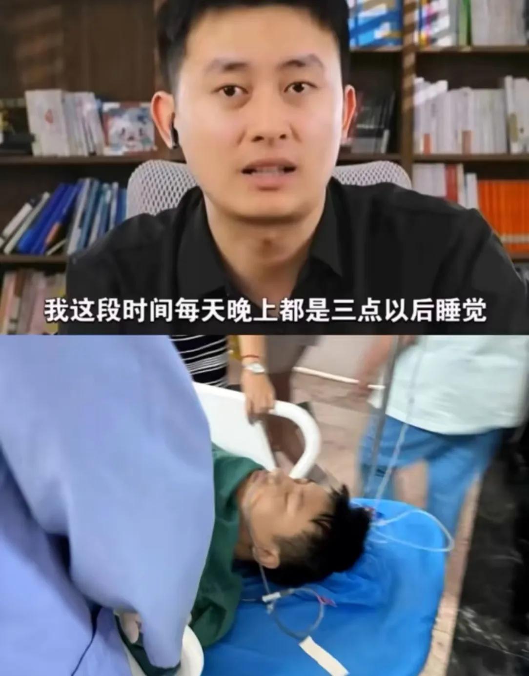 终于明白了
峰学蔚来的武亮的这个干眼症，可能就是常做这3个行为：

第1.睡的太