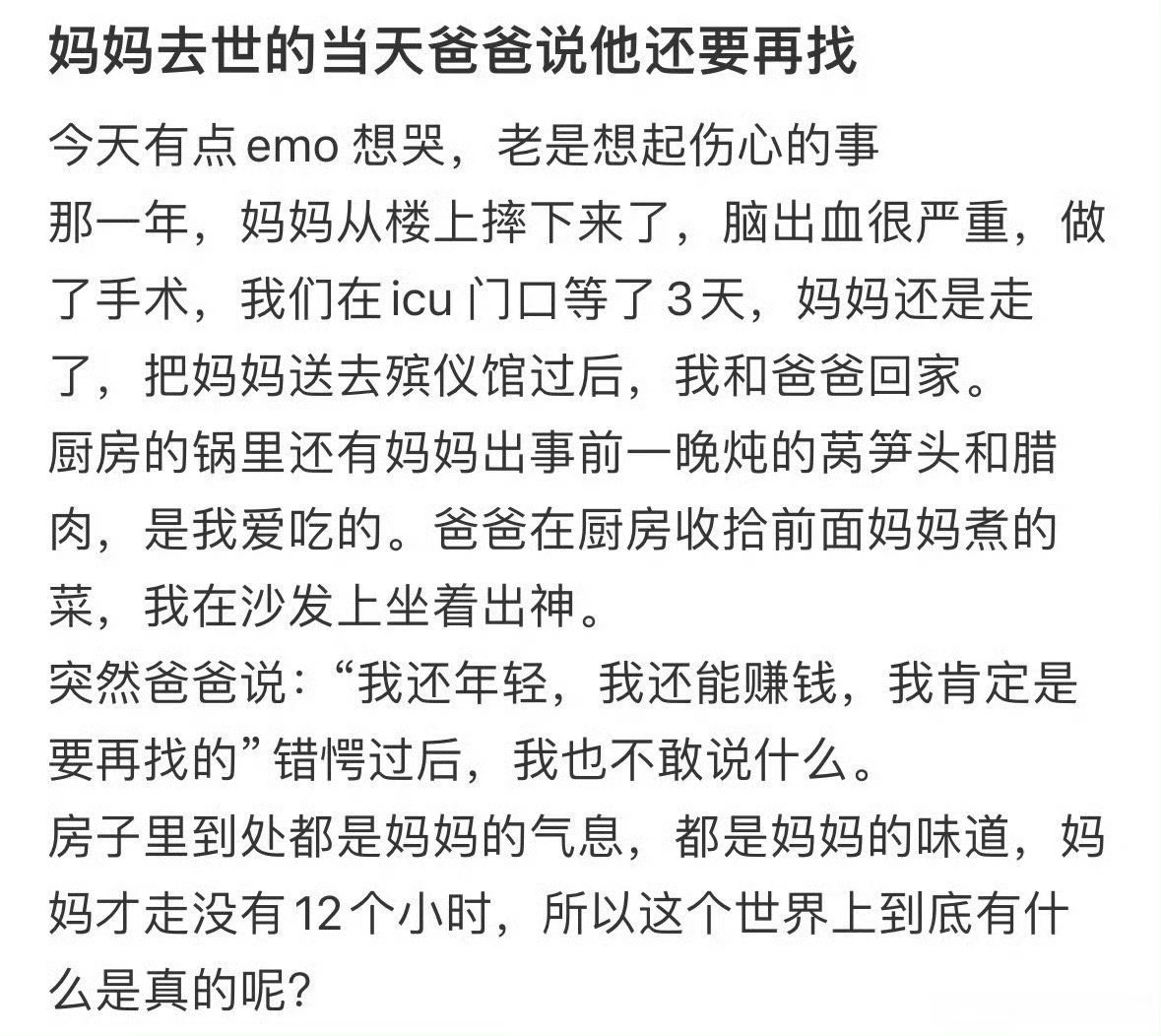 [哆啦A梦害怕][哆啦A梦害怕][哆啦A梦害怕] ​​​