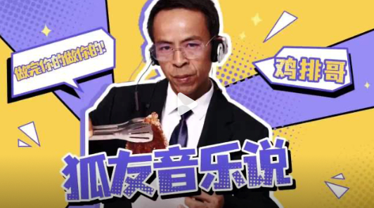 鸡排哥一夜爆火后现状大家还是吃得太饱了……鸡排哥在当地一直很火，生意很好，只不过