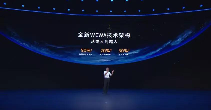 2026款岚图知音配置拉满，全系标配乾崑智驾ADS 4！全新WEWA技术架构让系