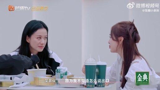VaVa上网搜如何与人正常沟通VaVa 和吴宣仪的这段对话太好哭了，原来 rap