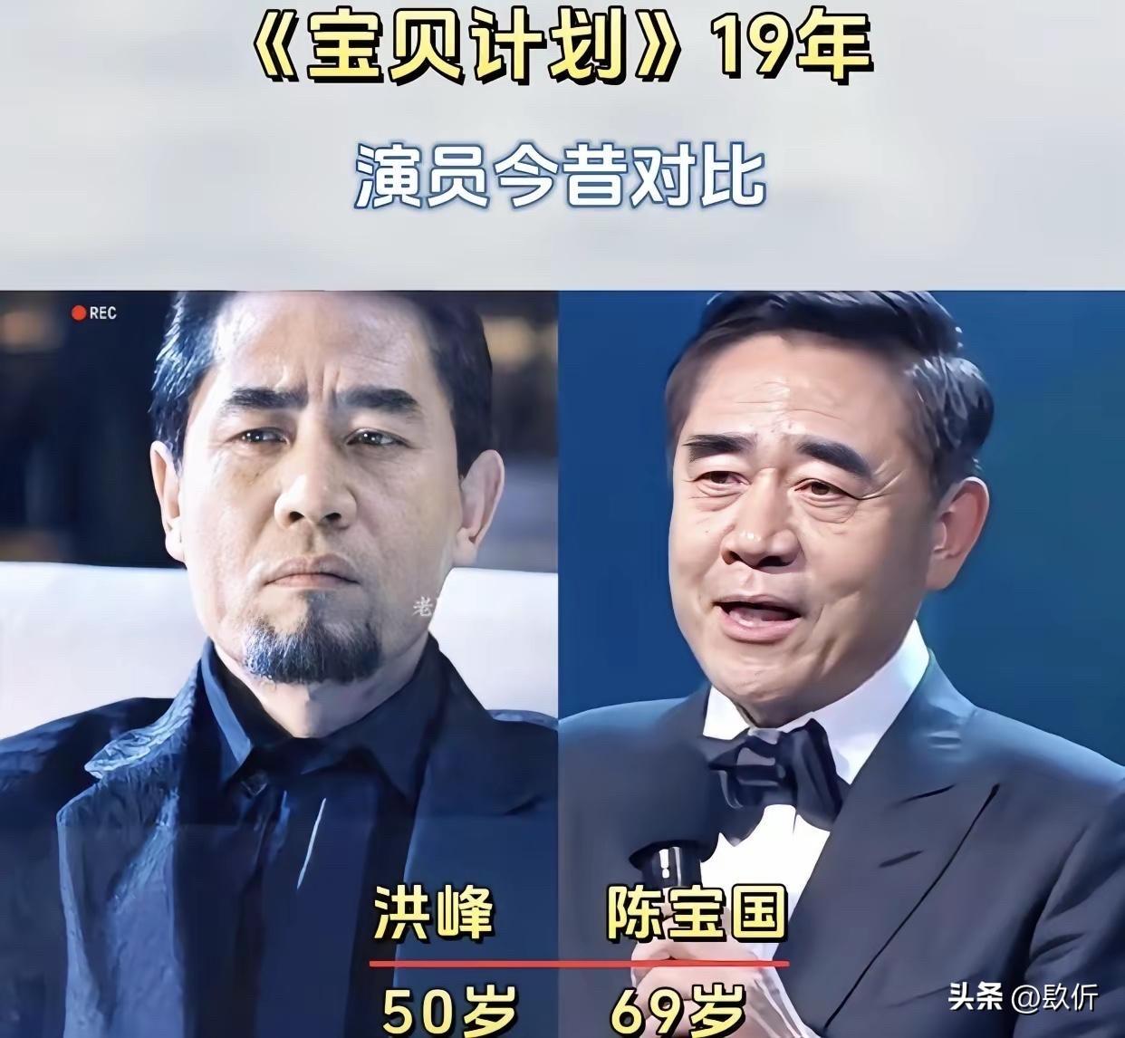 2006年那部《宝贝计划》，可是多少人心里的经典喜剧。成龙演的人字拖，古天乐演的