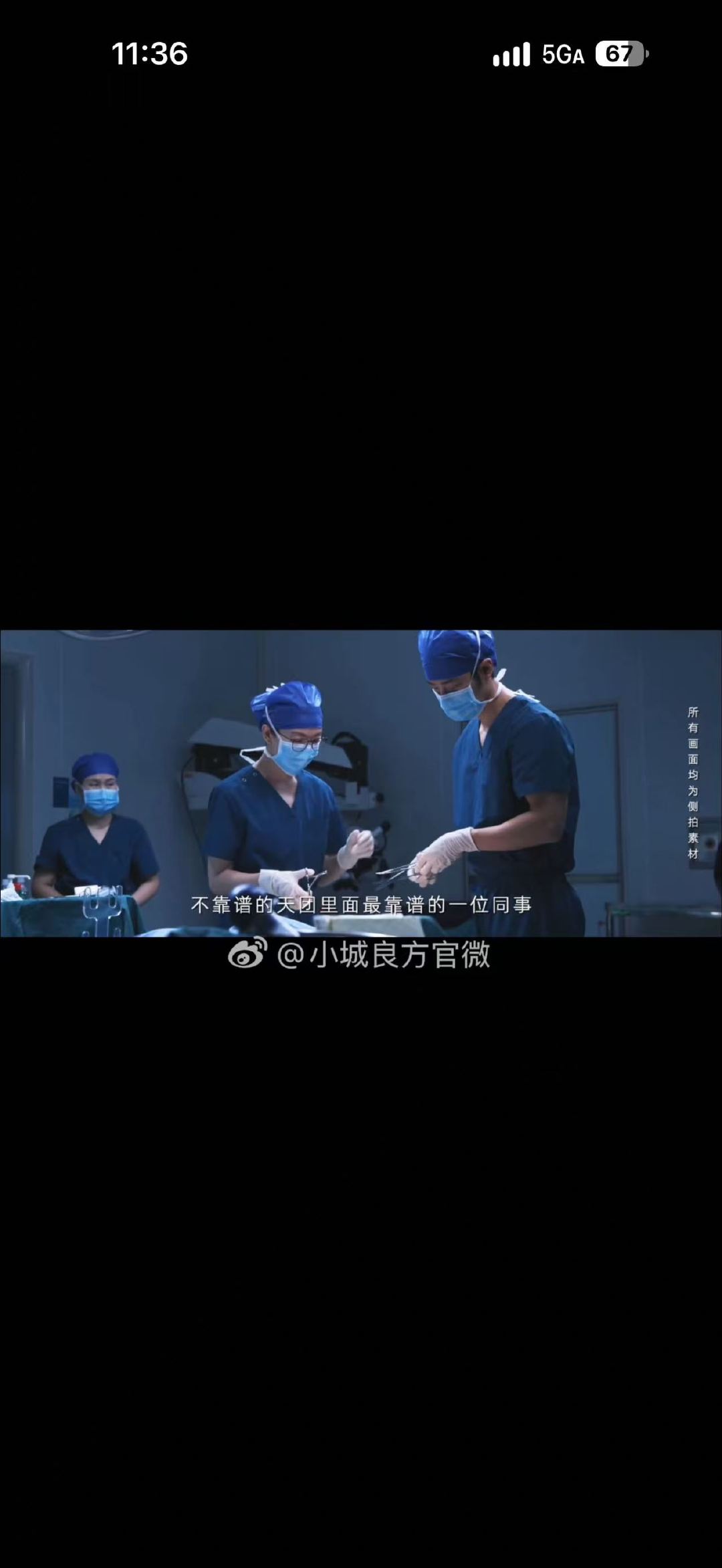  肖战说菅韧姿是最靠谱的同事 肖战新剧认证菅韧姿是最靠谱的同事 论有一个靠谱同事