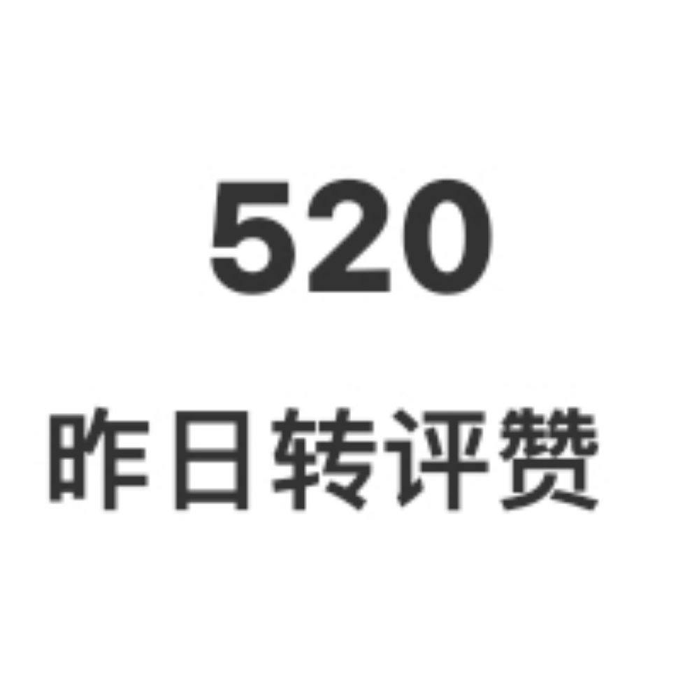 好浪漫 但是也好心酸。 ​​​