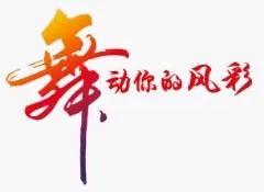 秋    雨
   立秋已经一个多月了，这只秋老虎还是迟迟不肯归去，35度、38