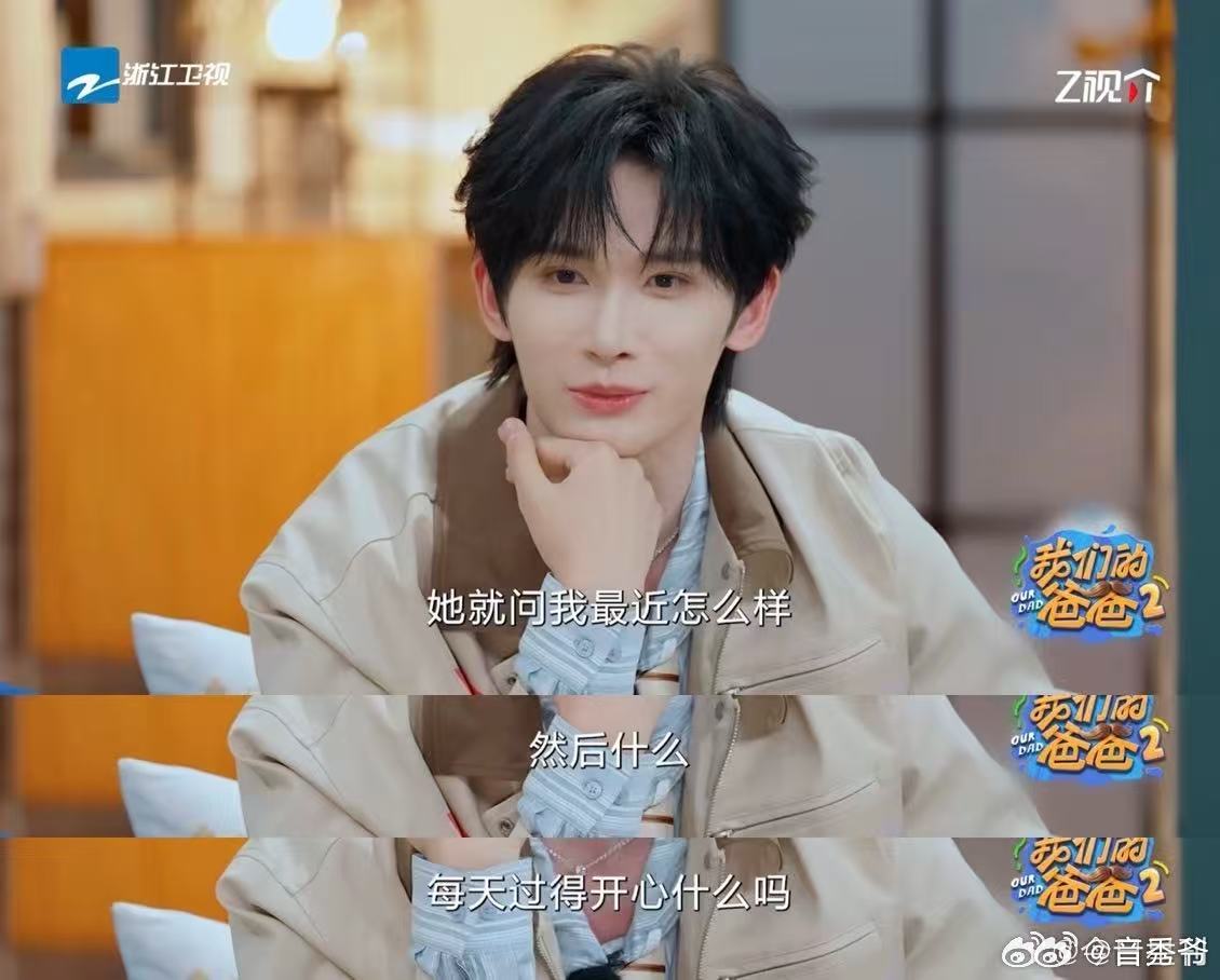 唠叨是爱还是过度干涉我们的爸爸 看了叶泽一家的短片，余宇涵当场就共情破防了，想起