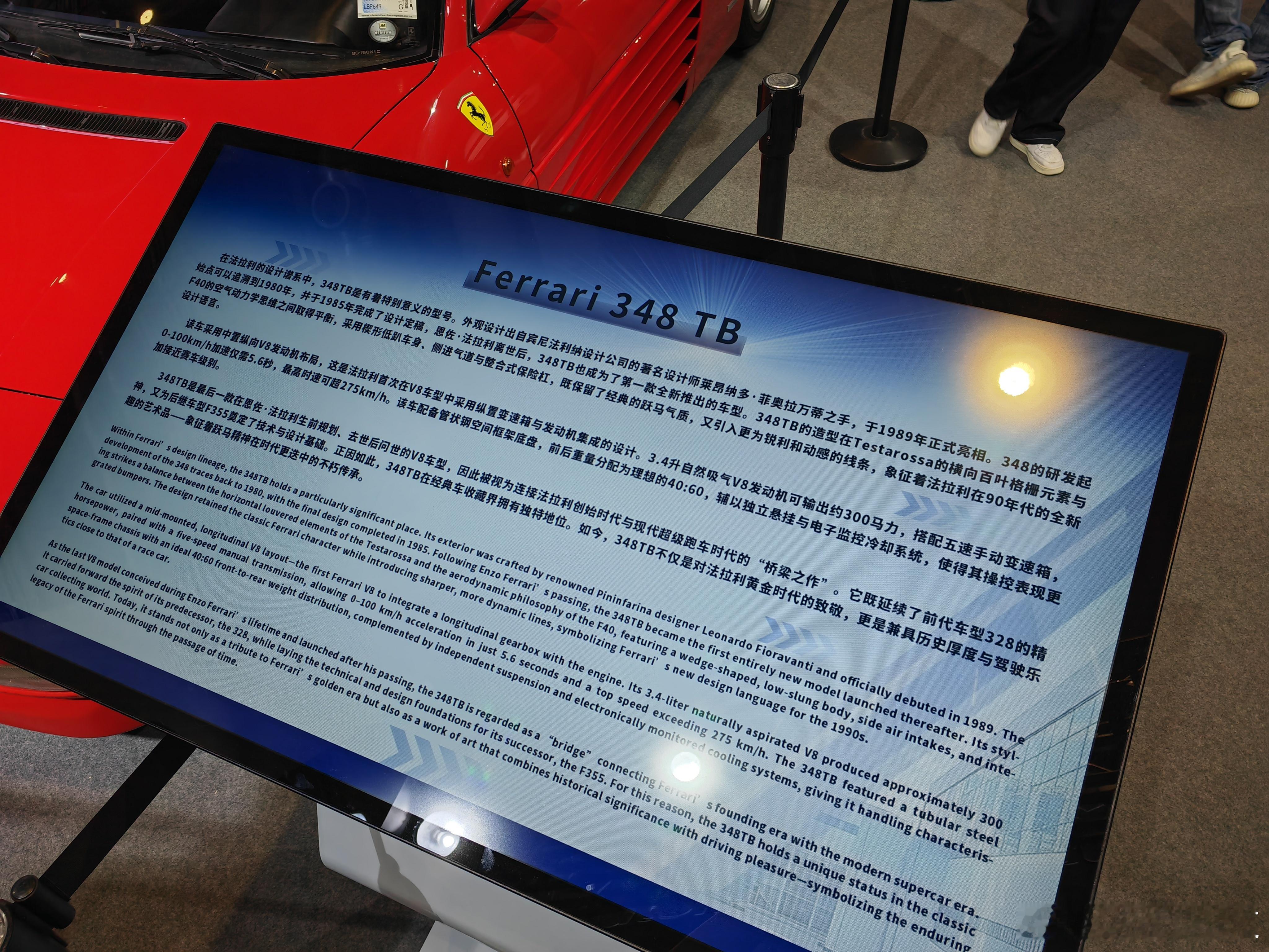 进博会看汽车 来看看经典车，你最喜欢哪个？ 小黑觉得还是法拉利F40最帅。 浪迹