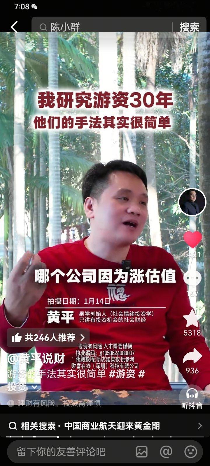 股票上涨原因归根结底就三个，产品涨价，销量增加，替代旧产品或者创造出新产品。 