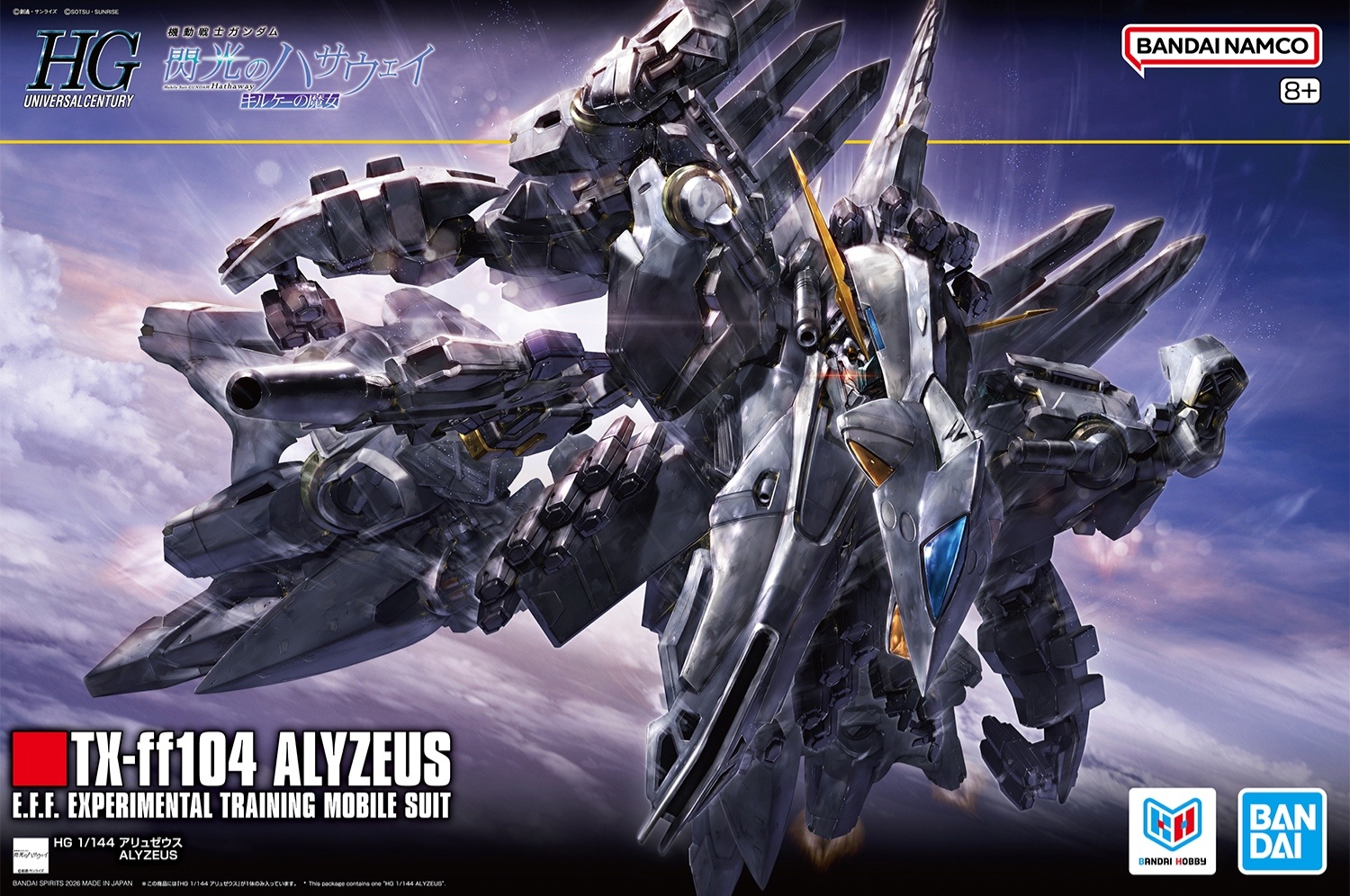 HGUC 1/144 阿利宙斯封绘公开：4月25日发售、12000日元高达模型高