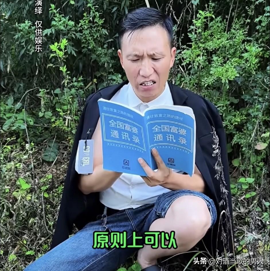 如今不少年轻人凡事先顾着自己，总想着过得舒坦些，要是在婚姻里受了半分委屈，动辄就